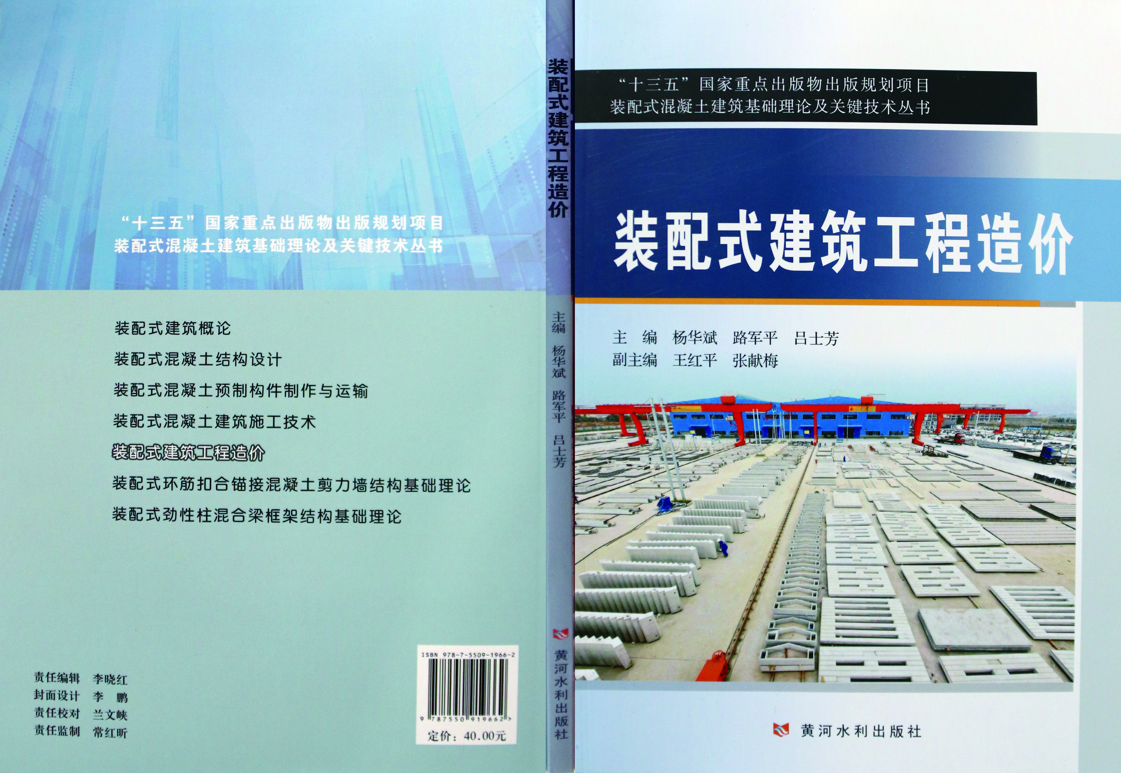zhuangpeishi